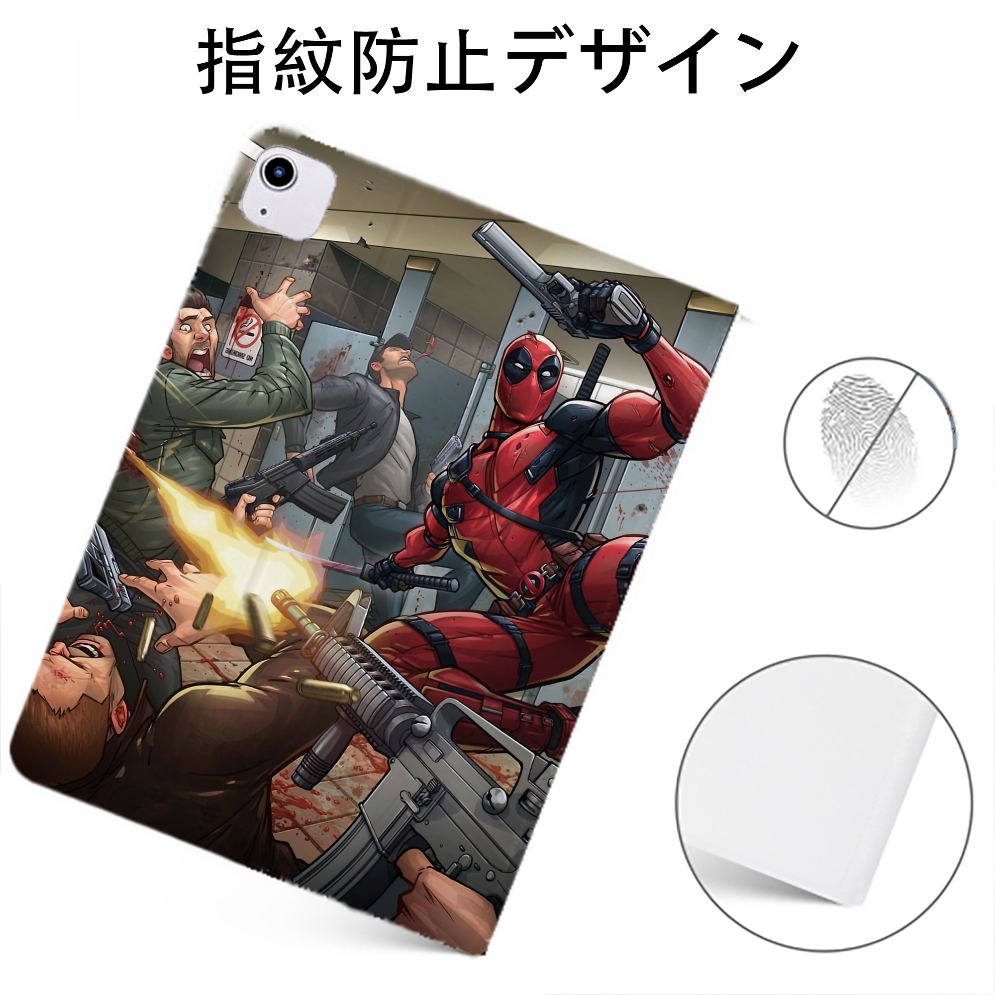 （画像用） Deadpool デッドプール IPadケース ペンホルダー付き ブックスタイルデザイン